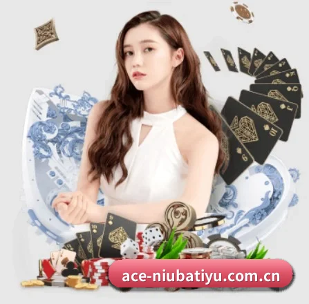 牛八体育 APP 界面